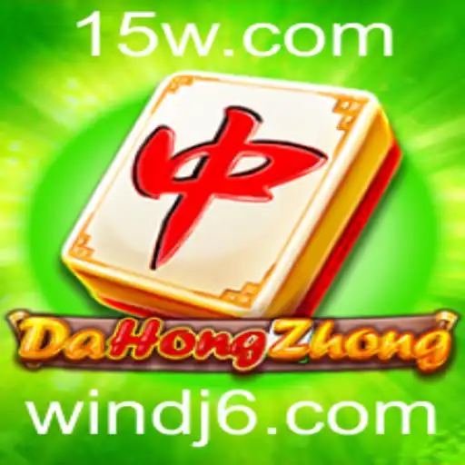 Conheça o Fascinante Jogo DaHongZhong: Estratégia e Tradição